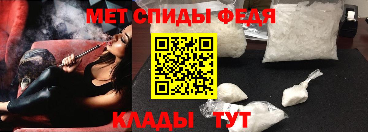 АМФ Розовый Людиново