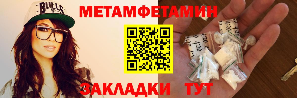 Людиново  Amphetamine Premium  Амфетамин  Вход с VPN 