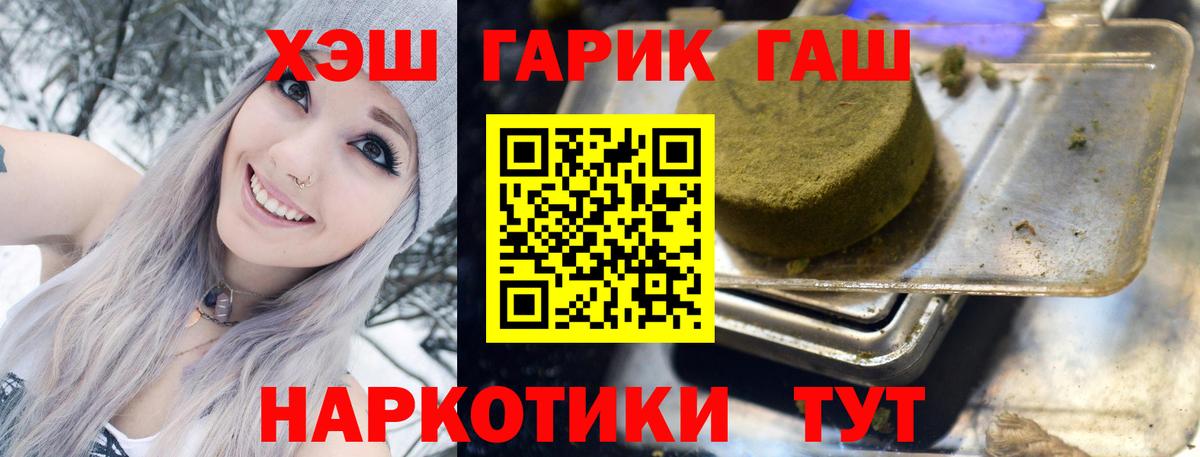 Гашиш индика сатива Людиново