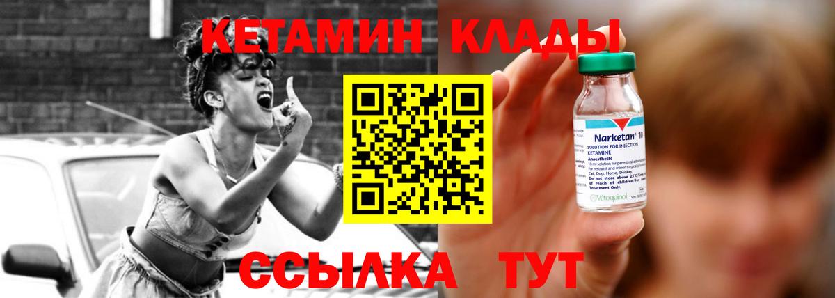 Cocaine  Меф МЯУ МЯУ   Вход с VPN  Людиново  ГАШИШ  Конопля  Продажа наркотиков  А ПВП СК кристаллы  МДМА 