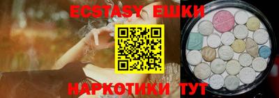 ПСИЛОЦИБИНОВЫЕ ГРИБЫ Татарск