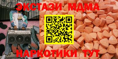 меф Тула