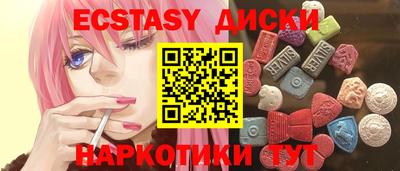 наркотики Туймазы