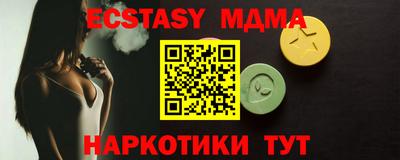 ПСИЛОЦИБИНОВЫЕ ГРИБЫ Татарск