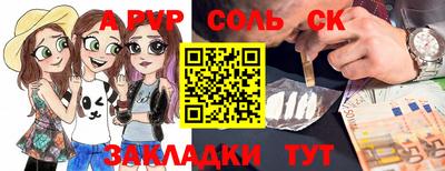 ПСИЛОЦИБИНОВЫЕ ГРИБЫ Татарск