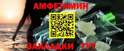 ПСИЛОЦИБИНОВЫЕ ГРИБЫ Татарск