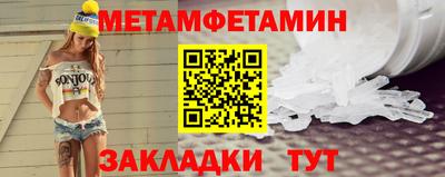 Альфа ПВП Тулун
