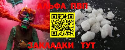 меф Тула