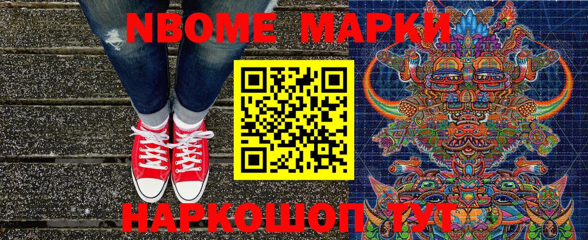 Людиново  Наркотические марки 1,5мг  Вход с VPN  Наркотические марки 1,5мг 