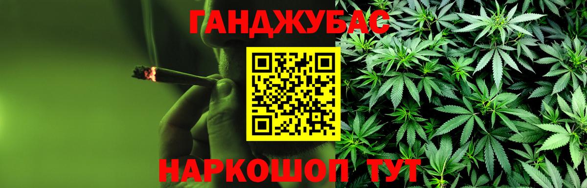 Каннабис индика Людиново